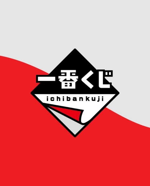 Ichibankuji