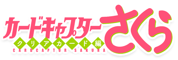 Cardcaptor Sakura