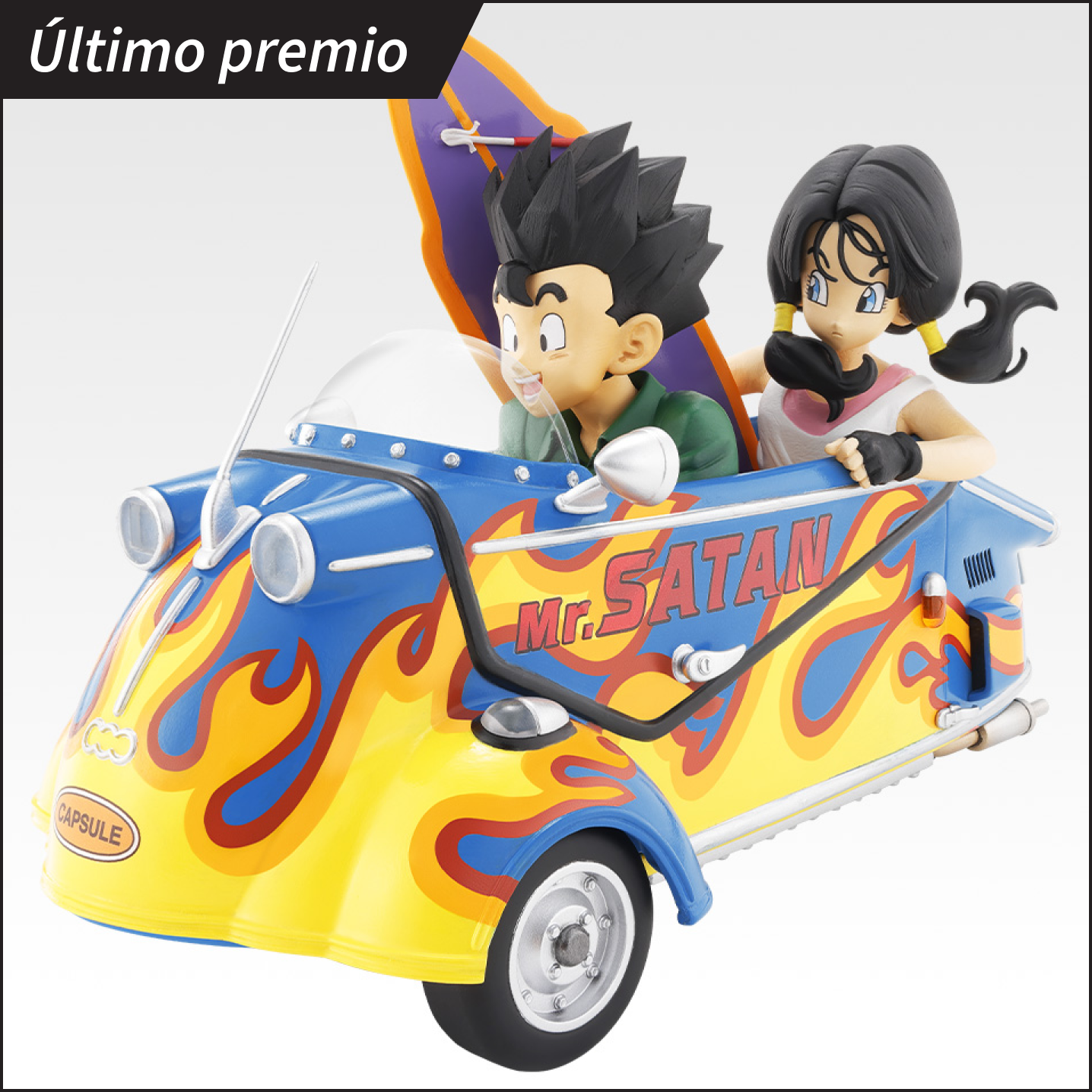 Premio Último