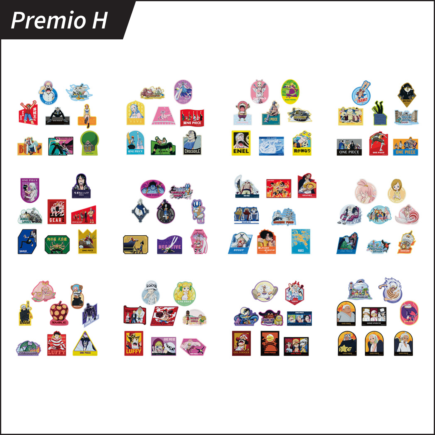 Premio H