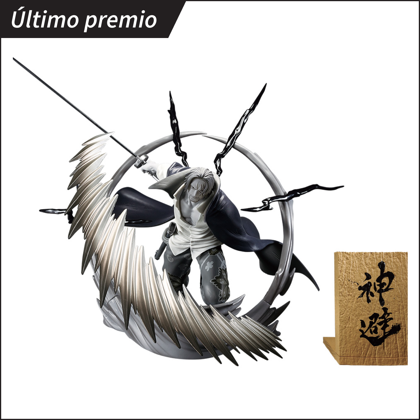 Último Premio