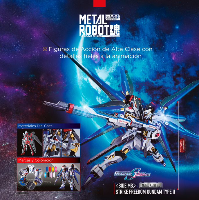 Tamashii Nations Banner